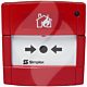 Simplex Addressable Manual Call Point 4099-9701