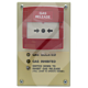 Vigilant Local Gas Control Station Automatic (FP0570)
